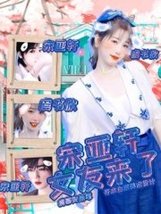 骚宝中医spa养生馆